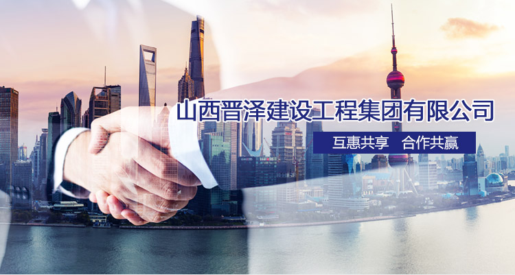 3044am永利(中国)集团-官方网站